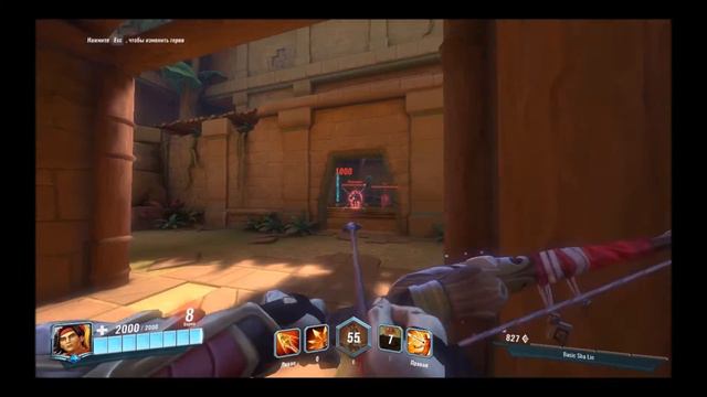 Paladins Новый Топ Герой? Обзор от Nico Black смотреть онлайн