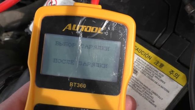 Аккумулятор Kia Soul AM бензин (2009-2014 г.в.): диагностика, тест, какой выбрать на замену Часть 1 смотреть онлайн