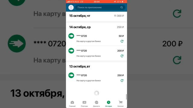 Daniel Nanashko продажа каров за реал (чеки) смотреть онлайн