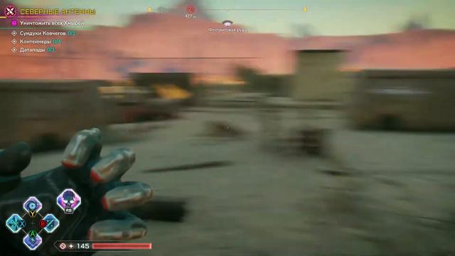 Rage 2 #34 (Конец дороги, Слоновья скала, Дорожный блок на холме, Мост хмырей, Вероятные крысы)
