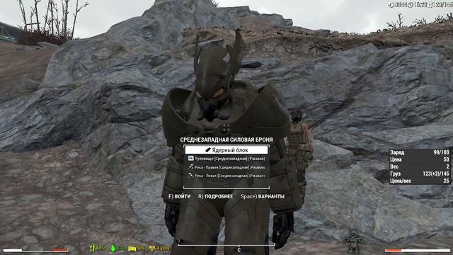Fallout 4 - Дом милый, Дом смотреть онлайн