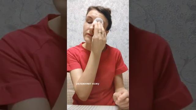 Ремувер-средство для снятия макияжа #обзор #косметикамирра #уходзалицом #мирра смотреть онлайн