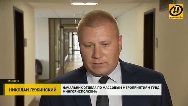 До Дня рождения Минска – 9 дней смотреть онлайн