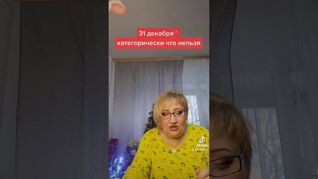 31 декабря что категорически нельзя смотреть онлайн
