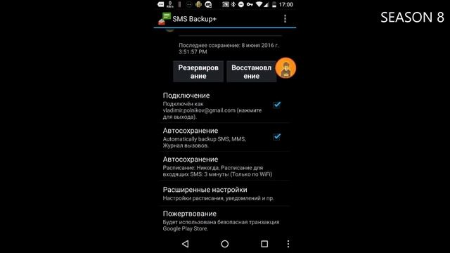 Самые лучшие программы на Android смотреть онлайн