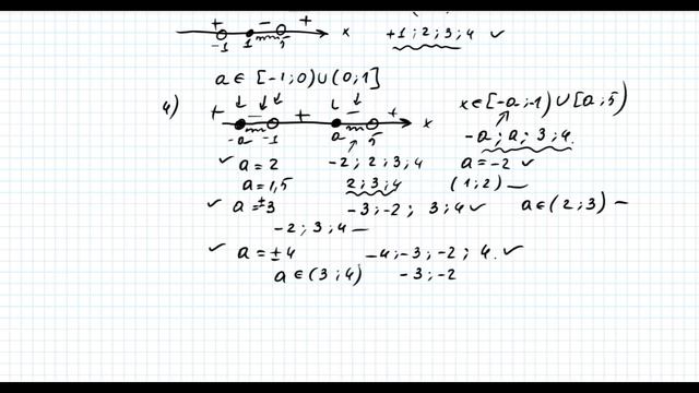 Разбор Варианта ЕГЭ Ларина №214 (№16-19). смотреть онлайн