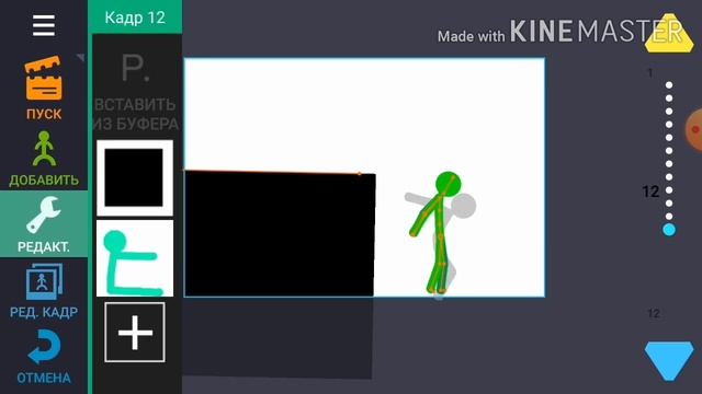 Как сделать сальто очень быстро рисуем мультфильмы 2 смотреть онлайн