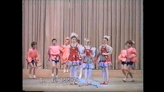 Вокально-танцевальная картинка "Калинка". Г. Екатеринбург, 01.06.1994г. смотреть онлайн