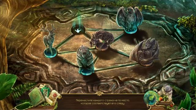 Мрачные легенды 2. Песня Темного лебедя прохождение #2 смотреть онлайн