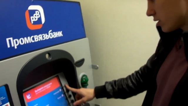 Снятие денег с карты Nxpay смотреть онлайн