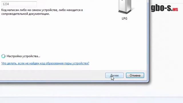 Bluetooth интерфейс для диагностики и настройки ГБО смотреть онлайн