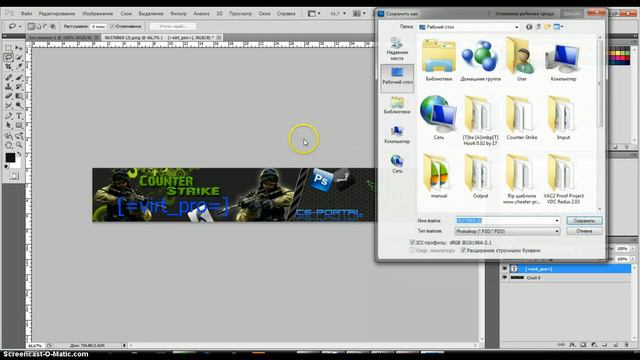 Как создать шапку для ucoz смотреть онлайн