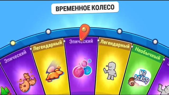 СНОВА МИСТЕР БИСТ И КУЧА НОВЫХ СКИНОВ В ГРЯДУЩЕЙ ОБНОВЕ СТАМБЛ ГАЙС смотреть онлайн