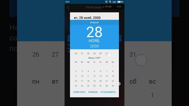 Фотострана: знакомства + общение смотреть онлайн
