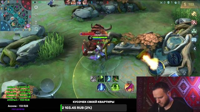 ЖЕСТКИЙ СМУРФ С МИФ СЛАВЫ, ПЫТАЕТСЯ НЕ ПРОИГРАТЬ 5ым МИФАМ MOBILE LEGENDS смотреть онлайн