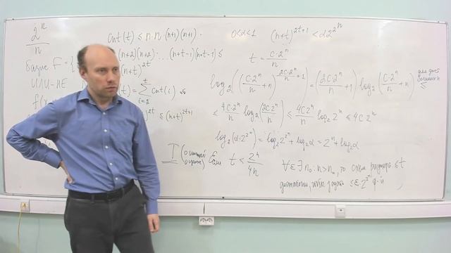 ДМ y2021-1к-л6 Верхняя и нижняя оценка на размер схемы для булевой функции смотреть онлайн