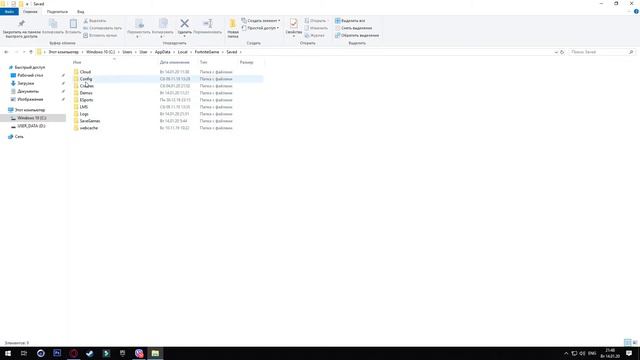 Как сделать разрешение 4 на 3 смотреть онлайн
