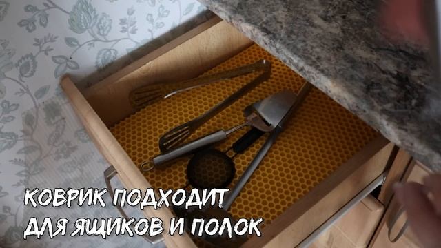 Купила в Фикс Прайсе коврик для обуви, а оказалось у него есть много других способов применения смотреть онлайн