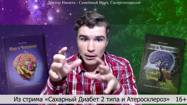 Почему непереваренный жир в копрограмме. Усвоение жиров. смотреть онлайн