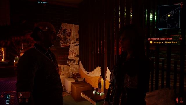 Пистолеты и байк Джеки Уэллса в Cyberpunk 2077 (До встречи в Посмертии) смотреть онлайн
