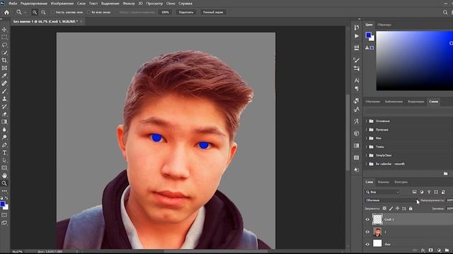 Photoshop - Изменить цвет глаз смотреть онлайн