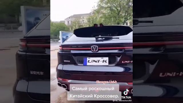 CHANGAN UNI-K смотреть онлайн