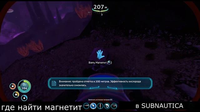 где найти магнетит смотреть онлайн