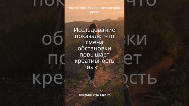 Мотивация и личностный рост смотреть онлайн