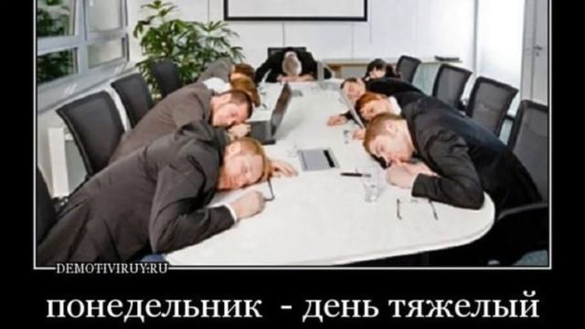 не самый лучший день! смотреть онлайн