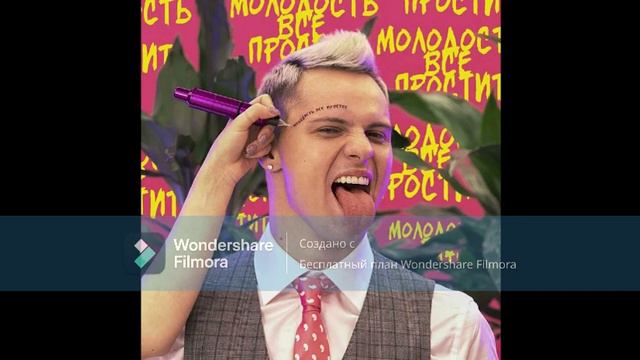 DimasBlog - Молодость всё простит смотреть онлайн