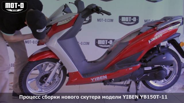 Как собрать новый китайский скутер смотреть онлайн