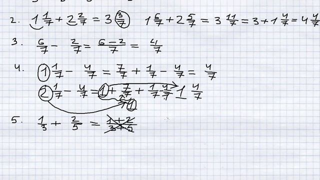 Действия с дробями смотреть онлайн