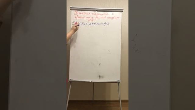 Алгебра 10 класс. Уравнения, сводящиеся к простейшим заменой неизвестного смотреть онлайн