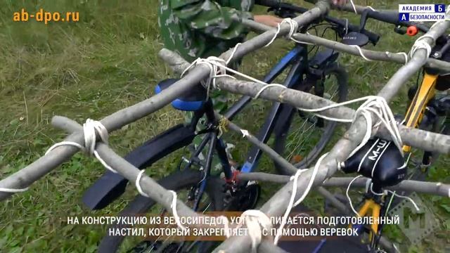 Использование велосипедов для перевозки пострадавшего смотреть онлайн