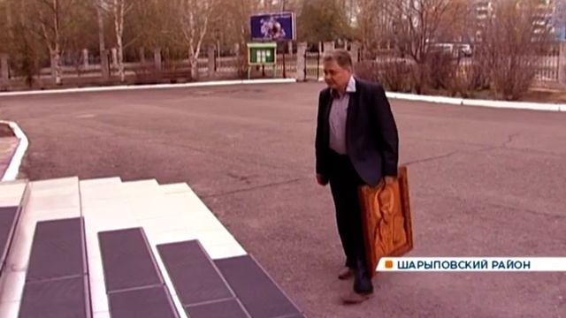 Мастер из Шарыповского района вырезал икону из дерева для сельского храма смотреть онлайн