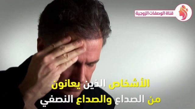 انقع الثوم مع الليمون فى هذا المكان قبل النوم سيجعلك 100 حصان كل ليلة - فوائد الثوم смотреть онлайн
