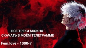 Музыка для дед инсайдов #1