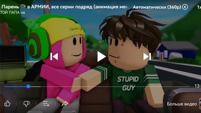 глупый парень в армии все серии (1 часть) смотреть онлайн