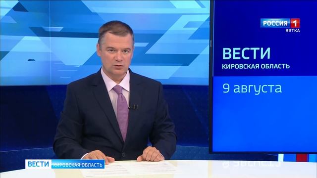 В Кирове задержали мужчину с фальшивой купюрой номиналом 1 тысяча рублей (ГТРК Вятка) смотреть онлайн