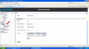 Проброс портов на Eltex NTP-RG-1402G-W