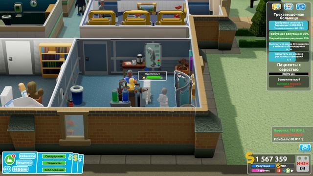 Two Point Hospital, прохождение на русском, #23 Все - в процедурную! смотреть онлайн
