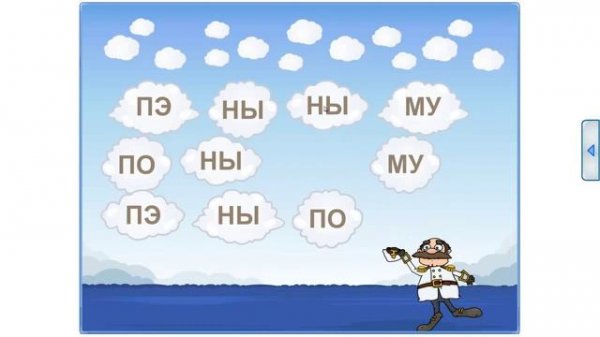 Развивающие интерактивные игры на mersibo.ru