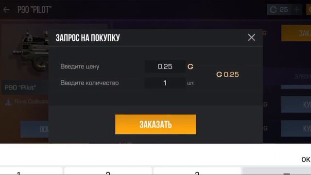 Собрал инвентарь на 15 Голды #standoff2#рекомендации смотреть онлайн