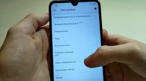 УБИРАЕМ РЕКЛАМУ | ПРОВЕРКА ЛАЙФХАКОВ ДЛЯ СМАРТФОНА ИЗ ТИК-ТОК.