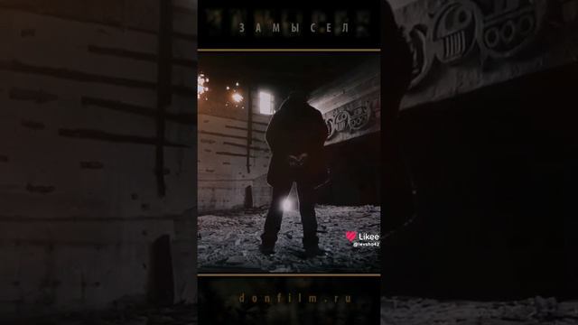 Будильник! #shorts #donfilm @donfilm смотреть онлайн