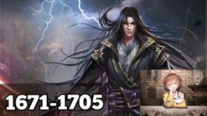 Ранобэ | Воинственный Бог Асура (1671-1705) (Новелла)