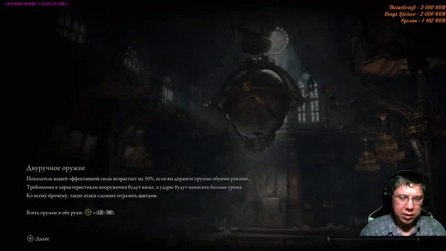 ELDEN RING. На этот раз в коопе (20 стрим) смотреть онлайн