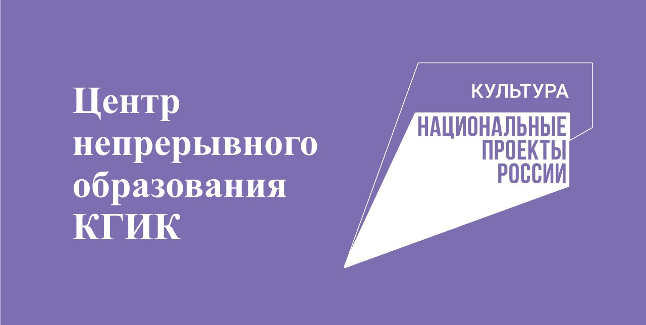 34. 2.2.3. Свертока от 20.06.2023 Инновационная деятельность библиотек.