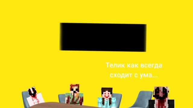 Жизнь мифов 3 #настяипес #жизнь_мифов смотреть онлайн