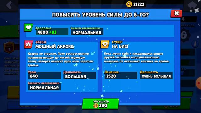 ОСУЖДАЮ плей игры. смотреть онлайн